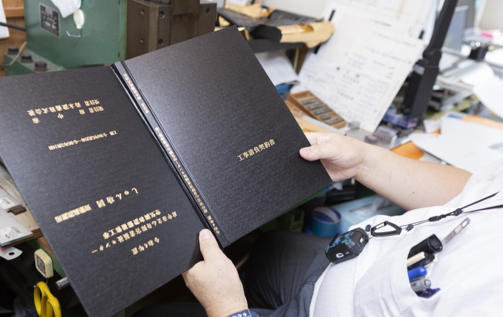 契約書製本